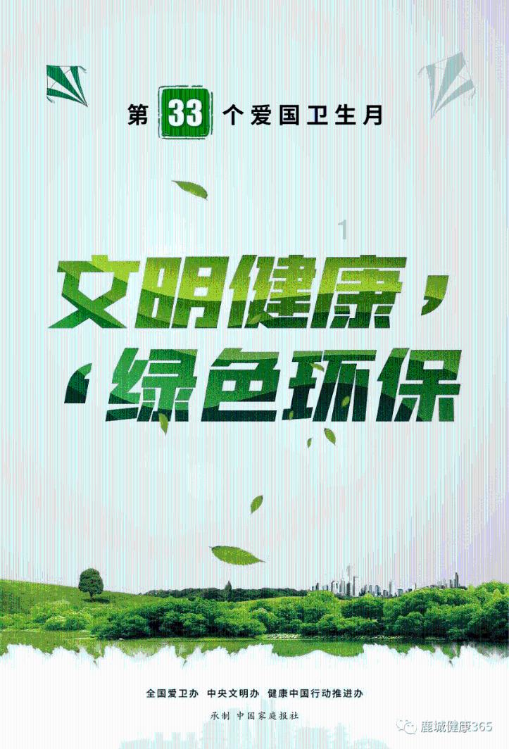 召唤神龙万宁版祖龙