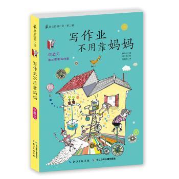 燃烧吧大脑装瓶子游戏
